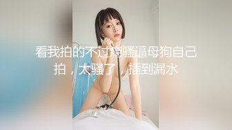 校花女神【清纯学妹啦】带闺蜜真空逛超市，公厕发骚自慰，玩得就是这份心跳，超刺激 (4)