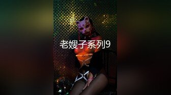 91C仔-楼梯上与稻田千花激情