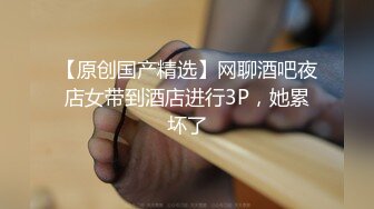 SCP登记购 893 (小竹子原創) 甜品店厕所暗藏摄像头专拍爱吃甜食的可爱小女生来尿尿 (3)