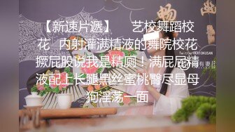 ✿反差气质尤物✿推特专操极品女神大神〖好战分子〗新作，调教爆操多位超美气质御姐女神 各个都是天花板级女神1