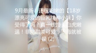 3000网约极品高端外围童颜巨乳00后粉嫩萌妹子蜂腰翘臀诱惑尤物