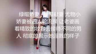 《骚飘飘专业搞鸡》夜探足疗按摩店撩良家少妇花了2000多搞到床上啪啪