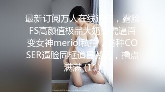 热门 人妖 · Ts李智贤 · ：变性前的珍藏，美丽的仙女棒，射出浓浓精液！