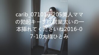 carib_071016-205美人ママの勃起キープ枕営業太いの一本挿れてくださいね2016-07-10大橋ひとみ