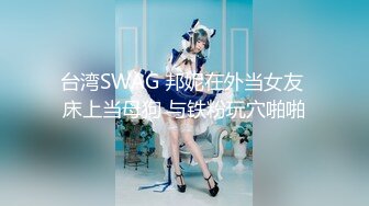 邪恶三人组下药迷翻联通公司的美女客服__带回酒店各种姿势三人轮流啪啪 (2)