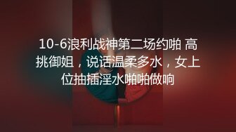 【新片速遞】大学校园女厕全景偷拍多位漂亮学妹嘘嘘⭐各种美鲍轮流呈现19