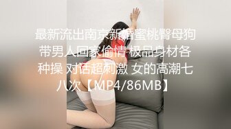 身材颜值都很高的极品女人兼职赚外快，全程露脸高跟一字马诱惑，揉奶玩逼看特写听指挥，精彩刺激不要错过