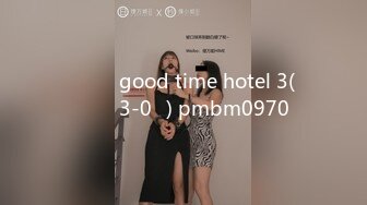 강아지녀 good time hotel 3(털많은놈3-0부) pmbm0970