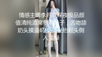  情感主博李寻欢深夜极品颜值清纯酒窝萝莉妹子，舌吻舔奶头摸逼69交骑坐抬起头侧入猛操