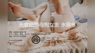 蜜桃传媒PME024下药亲妹把她当母狗操-温芮欣