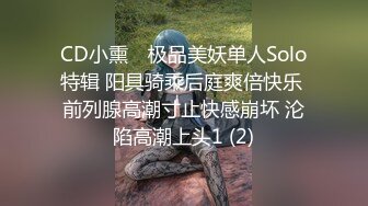 深圳镪悍哥巅峰之史上最镪悍的抽插雄鹰展翅