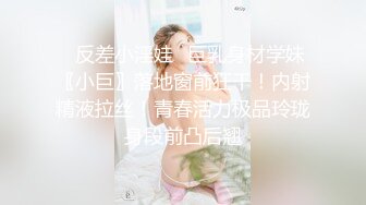 ✿91Fans✿ SFOG094 良家幼师成为我的胯下母狗▌惠子▌