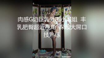 近期上海人妻找素质金主开发3p