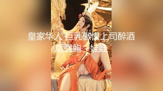 【全網首發】【完美露臉❤顏值在線】童顏豐滿騷貨『小母貓貓臉』臉穴同框性愛啪啪❤各式COS換裝 風騷誘惑 激操做愛 內射篇～稀缺資源勁爆收藏7K23080705【全網首發 (9)