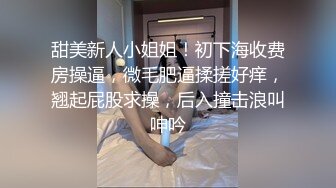 女神级的白嫩妹子肉体软软的一看就心动爱不释手啪啪猛烈的用力插入啊，这大长腿这翘臀绝对要射虚