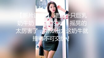  性感的黑丝华裔美女被老外上司按在办公桌上啪啪啪