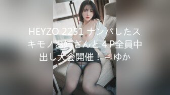 高端外围 性感甜美大奶美女 穿上情趣学生制服各种姿势换操