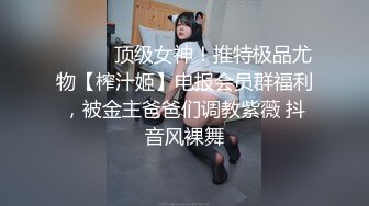 2024-05-01 娜娜 钱债肉偿 就算是欠了你的錢，也不能幹我一個下午這麼久吧