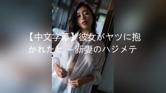 爱豆传媒  塑料姐妹勾引闺蜜男友