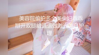 喵梓 讓人蠢蠢欲動 身材凹凸有致 大波撩人妖嬈誘惑