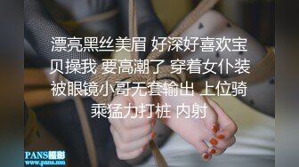 沈阳健身博主[西蓝花]富二代淫乱生活记录和粉丝3P性感情趣内衣母狗小骚妇对白刺激