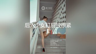 露脸多毛浓密女友口交