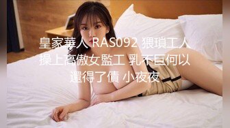 STP24098 涩会传媒 SH-009 美女特工为了救哥哥不惜出卖身体