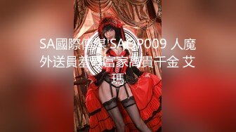 【新片速遞】   大神潜入餐厅女厕近距离连拍多位年轻的美少妇的小黑鲍