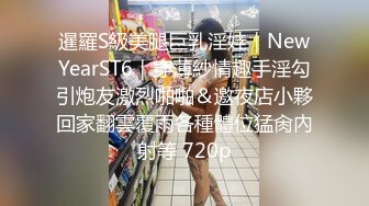 鱼子酱内部私购 NO.033 秀人名模《用爱发电 模特招聘》写真