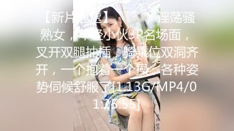 STP29976 國產AV 絕對領域傳媒 LY012 欲求不滿誘上直男表哥 妍希(蘇寧兒)