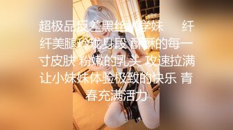 劲爆网红美女『柚子猫』性感瑜伽裤