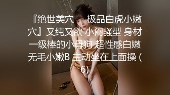 【PANS精品】人气女神【果汁】超透内内 肥鲍鱼展露无遗