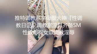 超颜值极品御姐女神『狐不妖』性感尤物模特拍写真被中出内射，风骚气质高挑身材男人看了就想侵犯