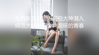 2020.9.3，人气主播小仙女啪啪大秀，【校花朵朵】超粉嫩的美乳，白虎馒头小穴，软萌可爱男友把持不住花式暴操