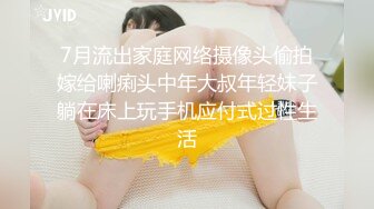 平时看起来的很文静的刘老师让我刮目相看啊