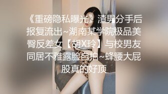 极品眼镜妹【agnes-sss】清纯外表~长腿黑丝~白领装~全裸跳蛋~书卷气和风骚味的融合！ (2)