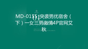 【新片速遞】两个骚男约极品温柔气质猛男到酒店，一起爱抚揉捏，开档黑丝软大奶子，身材撩人，前后夹击啪啪呻吟爽翻【水印】[1.88G/MP4/33:12]