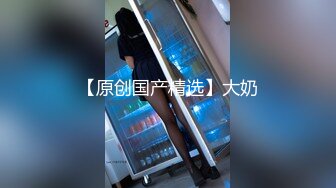 天美傳媒 TMP0078 世足賽後欲求不滿的人妻 仙兒媛