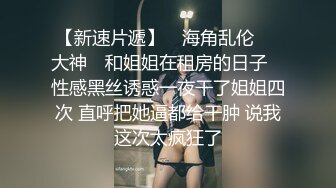 媚黑合集~美国黑人博主【Dickdrainers】约遍全美VIP视频合集【291V】 (480)