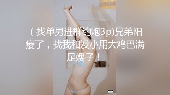 好色的女大学生