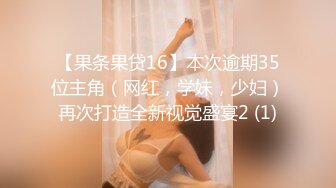 ❤️❤️肤白貌美！长腿御姐！性感 美女秘书！【美惠子】撅起大屁股~真想干死她~ (7)