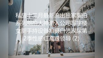 【大力坤原创】酒吧认识的开放妹子，高潮来了喷我一身，完整版看下面