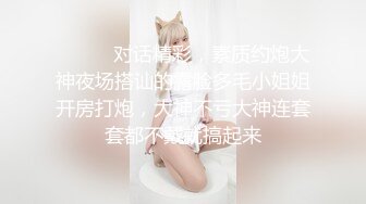 ⚫️⚫️魔手外购无水原版！美女如云高档商场女厕脸逼同步偸拍多位极品小姐姐方便，近景特写赏脸赏B，亮点多多