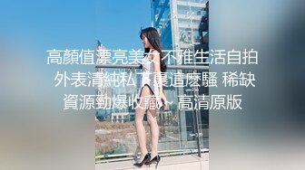 【亚裔少妇媚黑门事件】媚黑婊舔黑爹菊花，大长黑鸡巴捅完逼再深喉，后入直达子宫