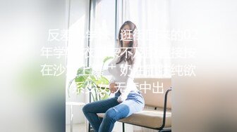  剧情演绎老哥女技师上门服务胸推舔菊，全套对白声音好听，黑丝足交骑脸插嘴