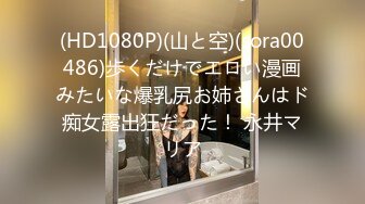 [285ENDX-423] #マルチ勧誘の女 #見返りSEX #気持ちいい連発 #超敏感ビッチ #中出しヤリ逃げ #関西弁