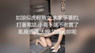 芭比女神究极梦幻粉乳▌辛尤里▌束缚玩弄女神