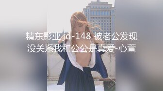 【新片速遞】《顶级⭐重磅☛极品女神》推特长腿气质尤物风骚金融白领反差婊ChenYY上班老板操下班大家操3P饭桌上疯狂磨肏单男