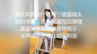 风情小迷妹露脸跟小哥激情啪啪，奶子不小还很坚挺