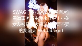 SWAG 各种角度的水中激情 Minicat